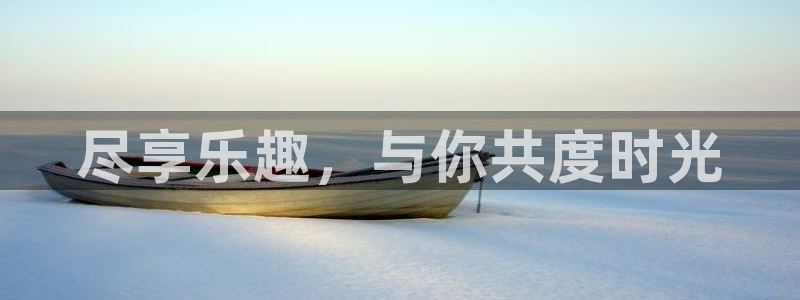 壹号平台注册链接官网下载