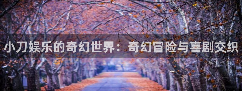 天富平台下载
