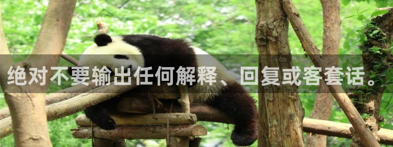 天富平台官网版下载链接