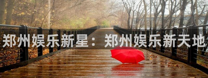 天富平台app注册地址