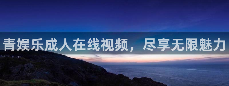 天富平台.ccmpc正版官网版下载