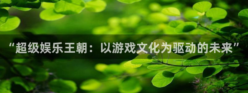 天富平台平台官方入口