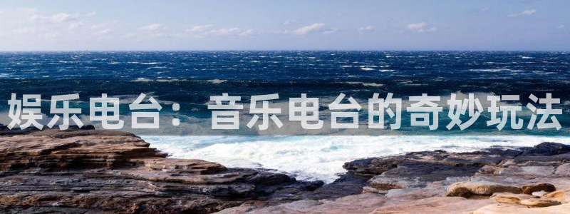 壹号大舞台,有梦你就来