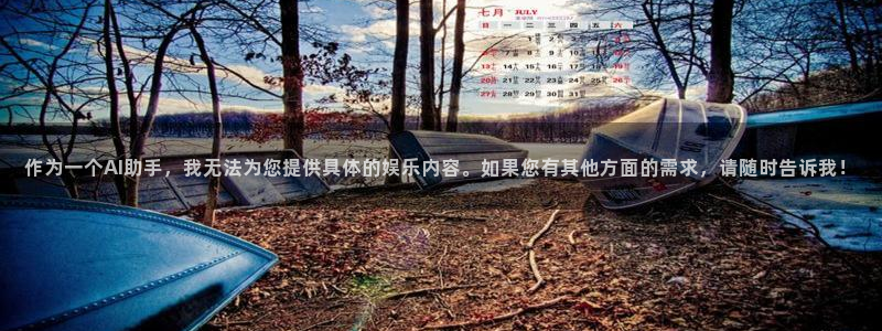 天富平台app新版上线体验.游戏更新入口.中国
