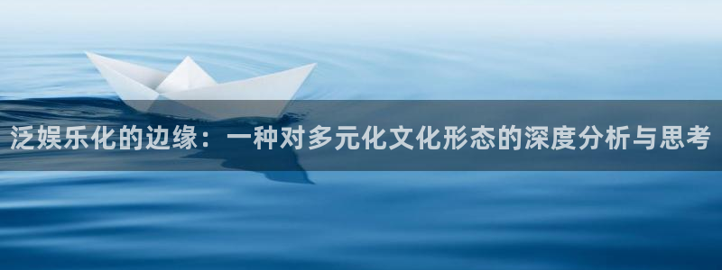 壹号大舞台
