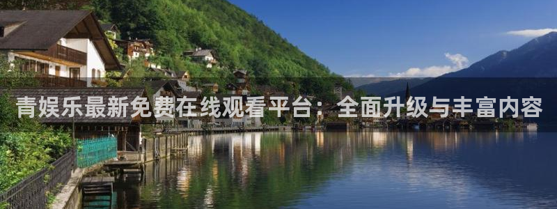 天富平台