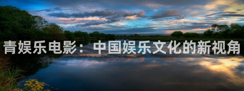 天富平台登录