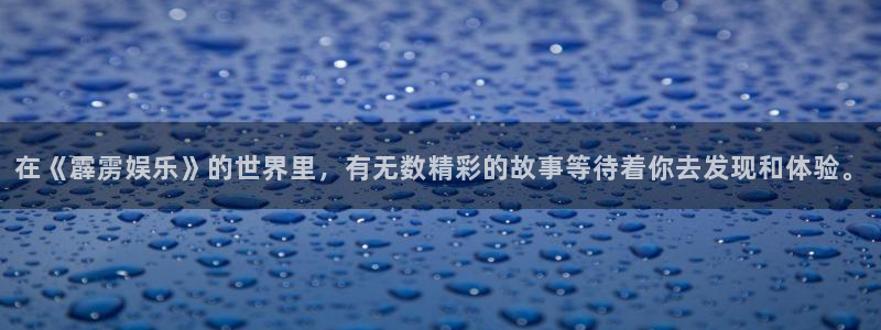 天富平台注册网站链接