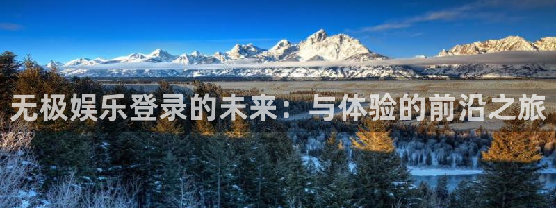 天富平台注册链接