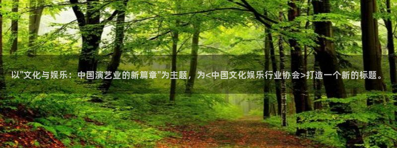伟德国际集团 壹号(one game)：以\